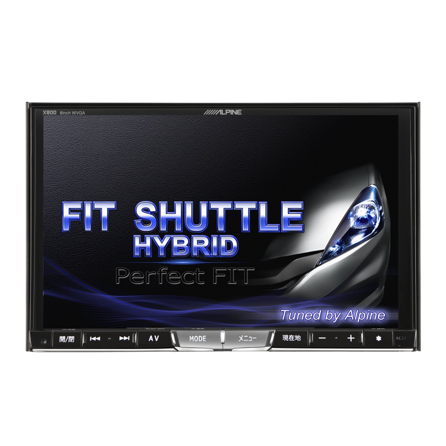 アルパインx800 Alpine X800 カーナビ NAVIGATION SYSTEM 【公式通販】
