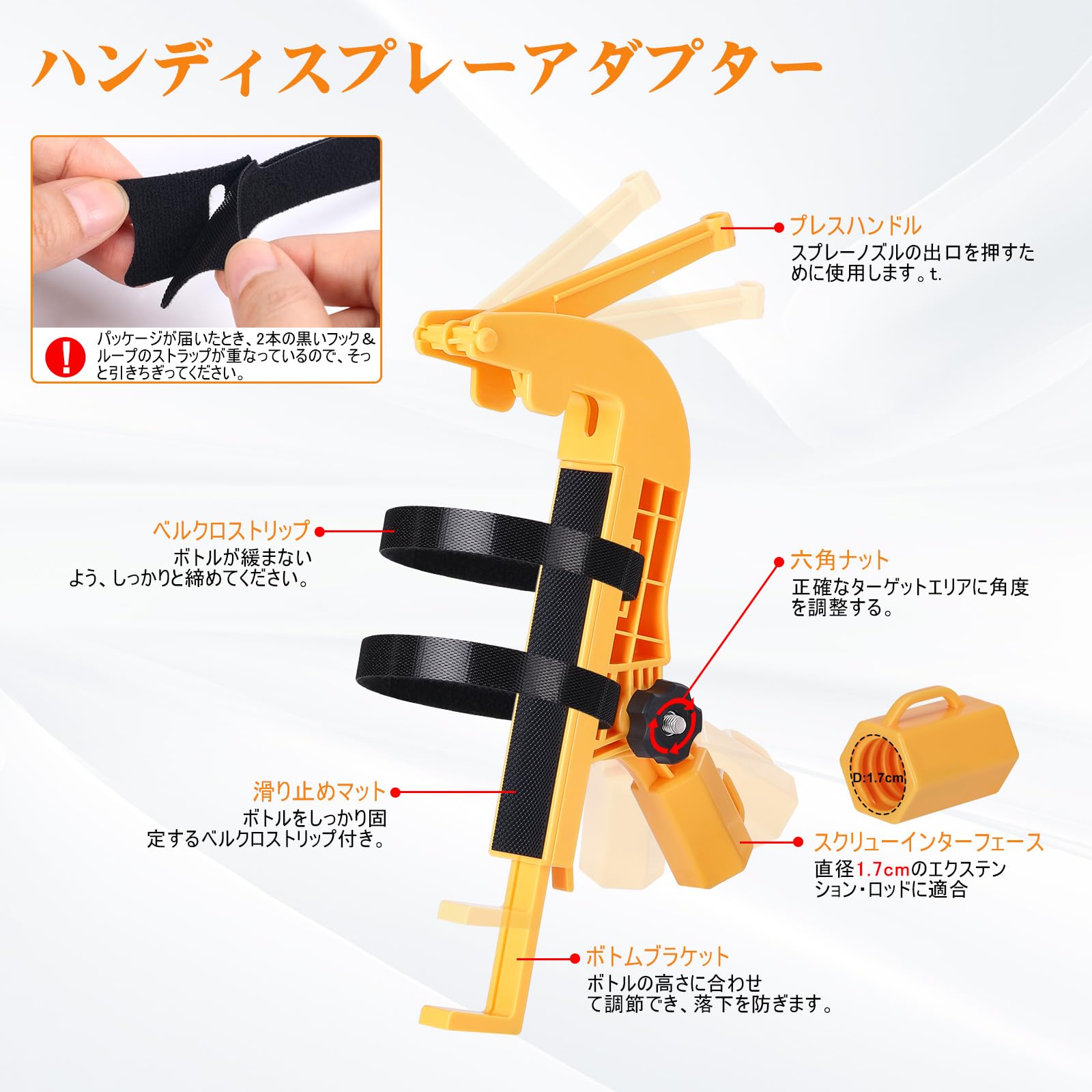 Amazon.co.jp: スプレー缶用延長ポールアダプター スプレー缶や