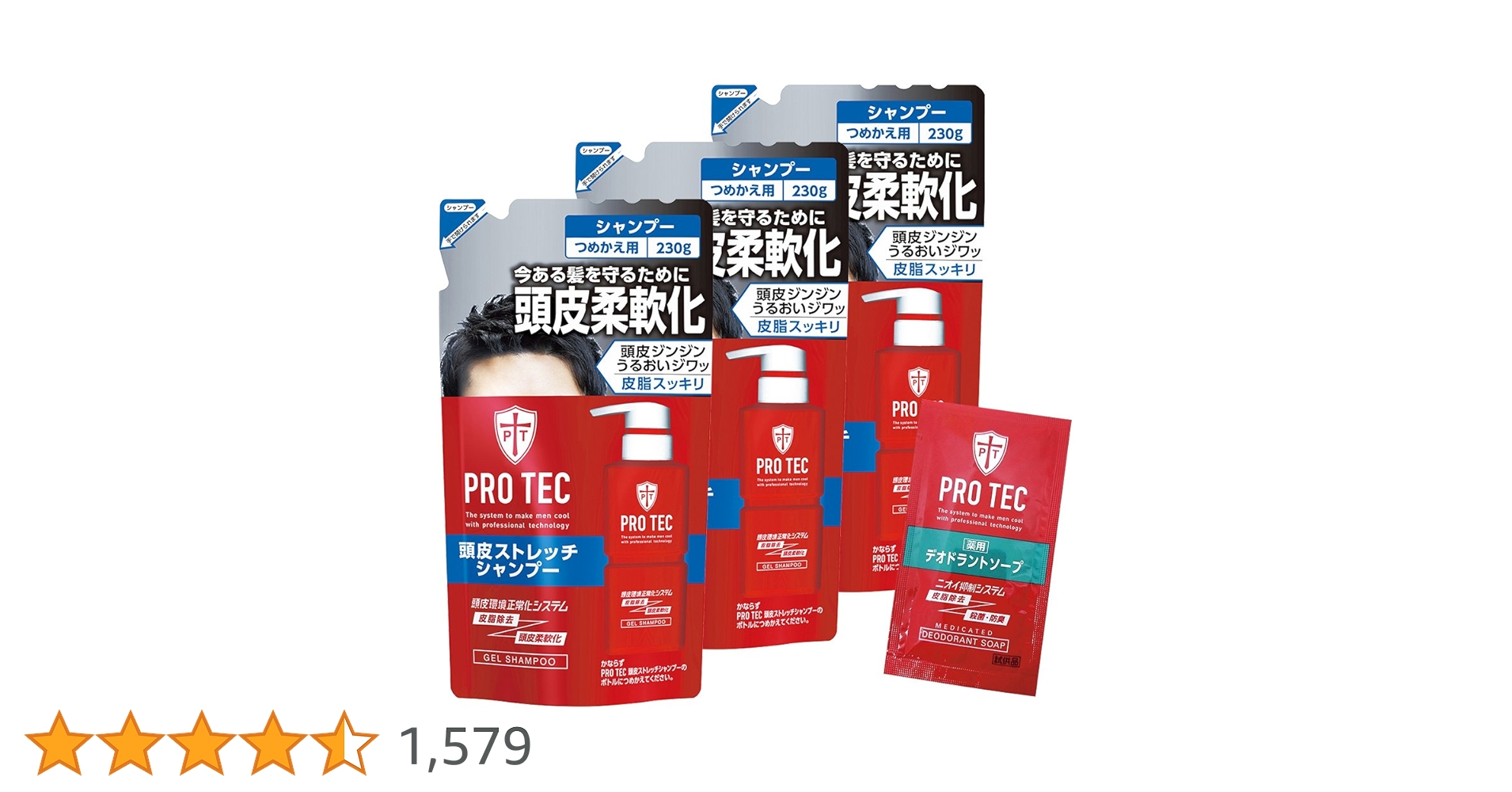 PRO TEC(プロテク)頭皮ストレッチ シャンプー 詰め替え230g×12個 Amazon | 【Amazon.co.jp限定】PRO TEC(プロテク) (医薬部外品) 頭皮