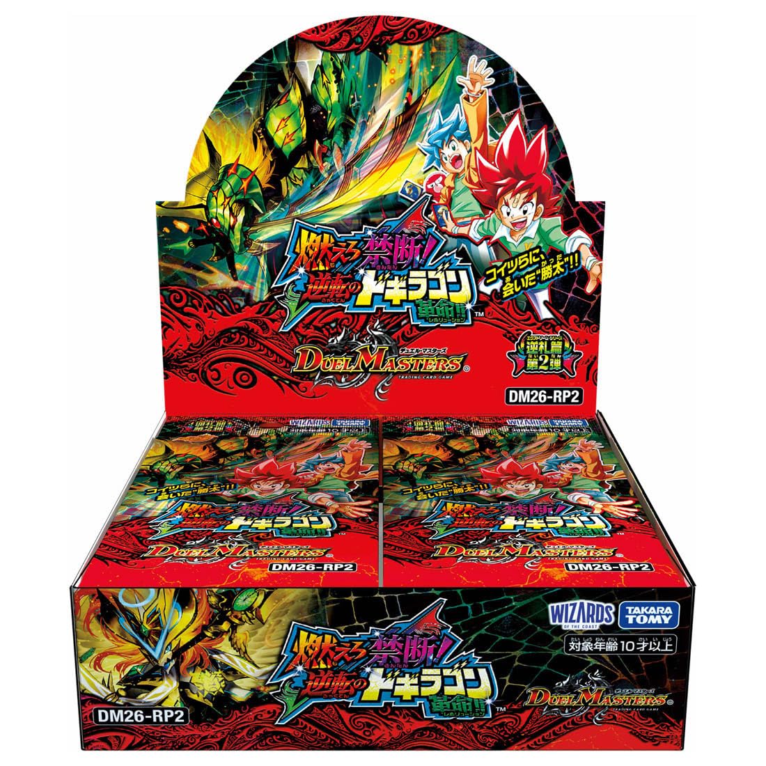 Amazon.co.jp: タカラトミー(TAKARA TOMY) デュエル・マスターズTCG