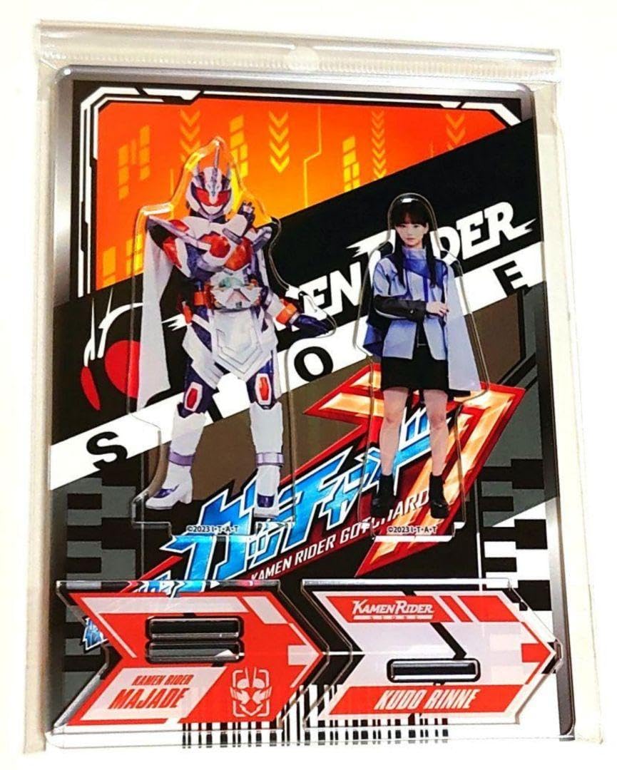 Amazon.co.jp: 仮面ライダ ーガッチャード マジェード 九堂りんね