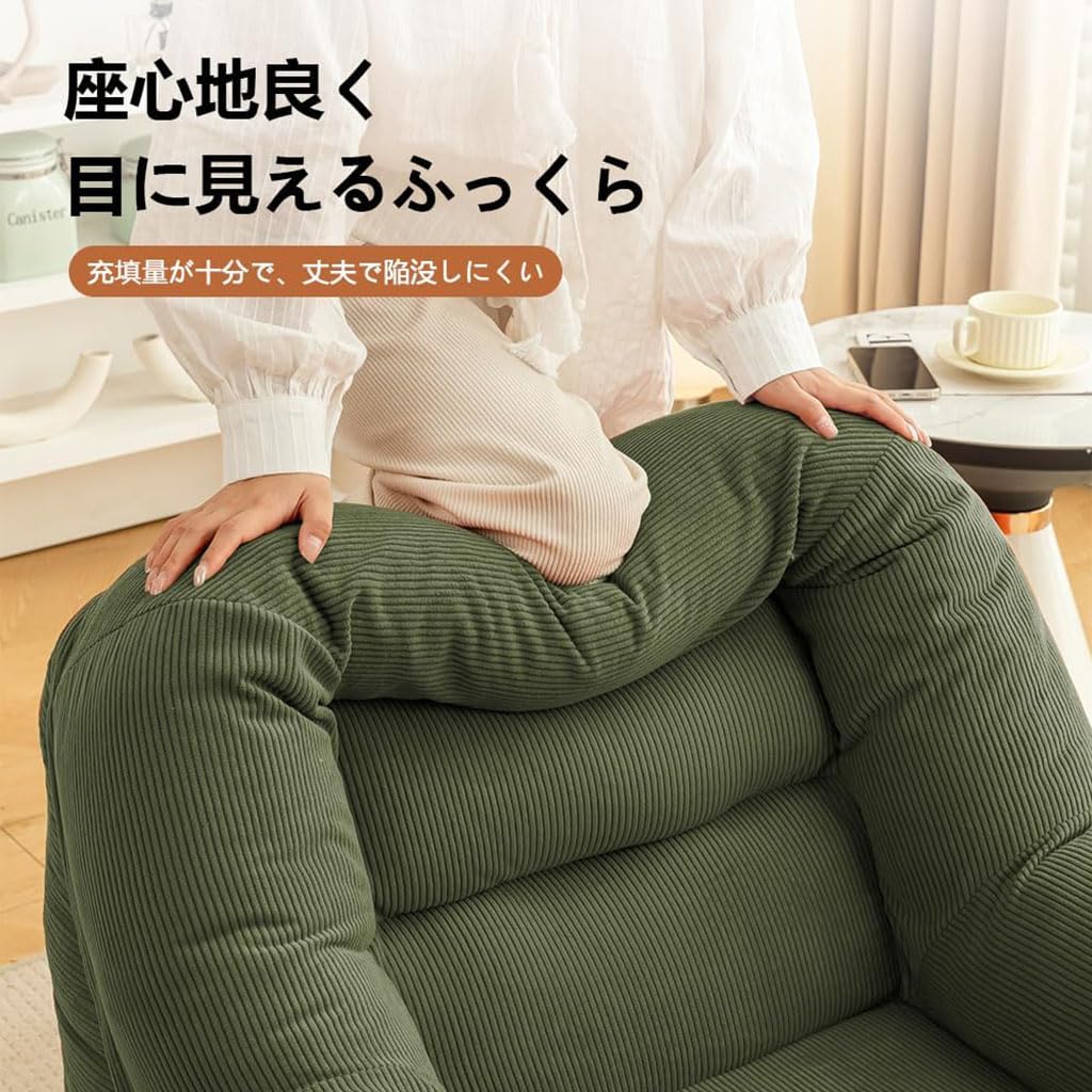 Amazon｜Jshigogo ひとりがけソファー ローソファー 1人掛け 座布団 豆