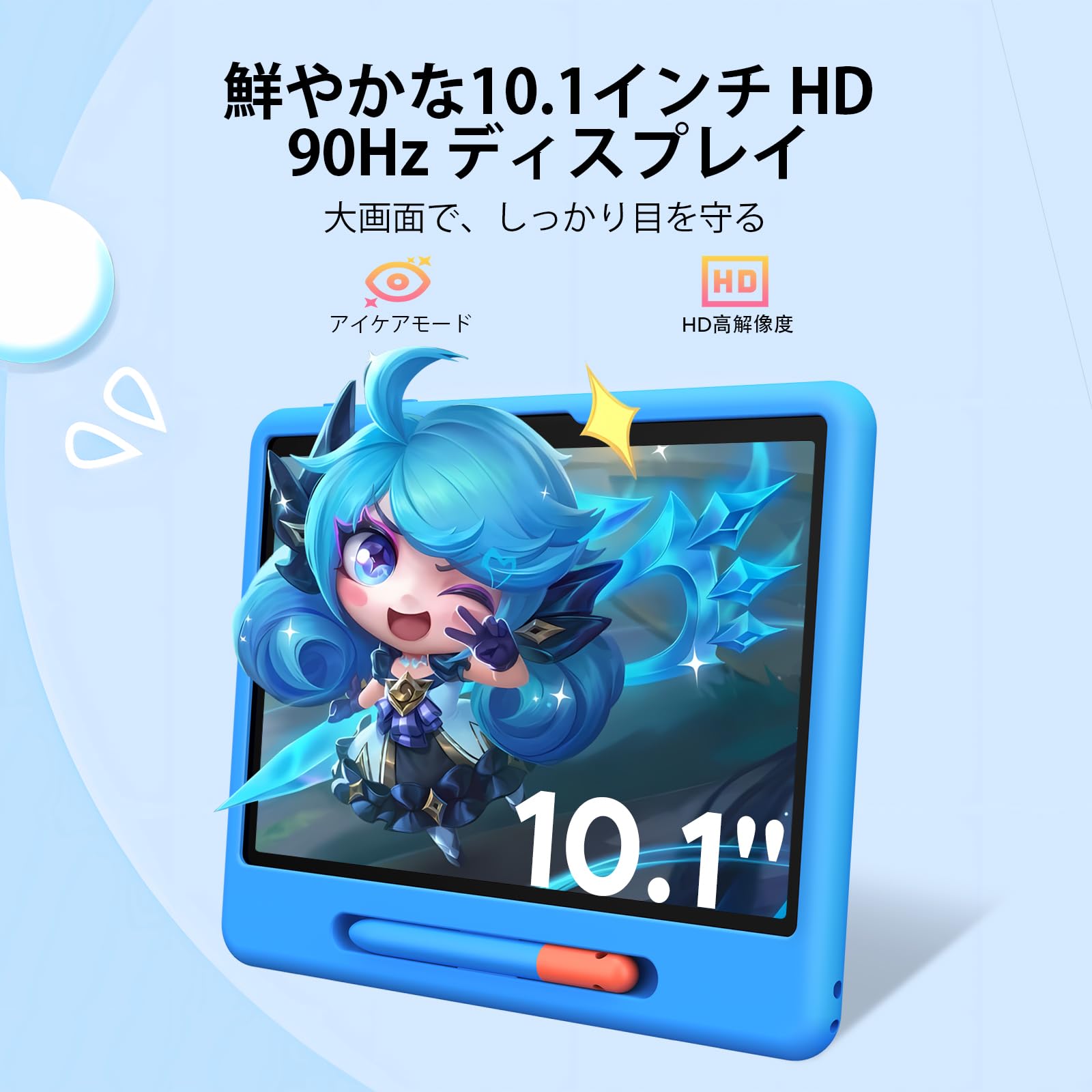 Amazon.co.jp: 【キッズタブレット 子供用 Android16 3～7歳向け】P10 
