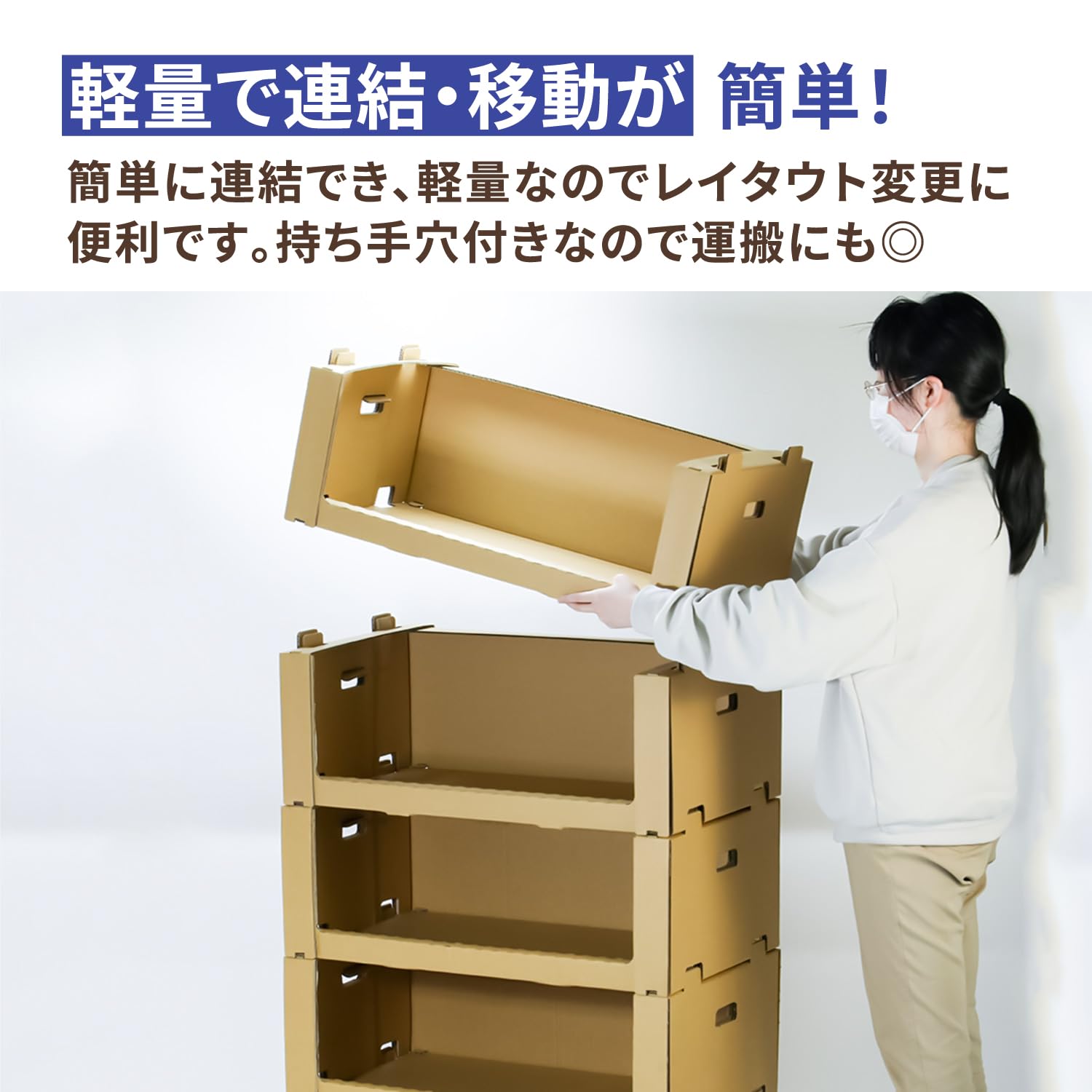 リピート割専用　棚　収納　15箱　スタッキングボックス　ダンボール リピート割専用 棚 収納 15箱 スタッキングボックス ダンボール