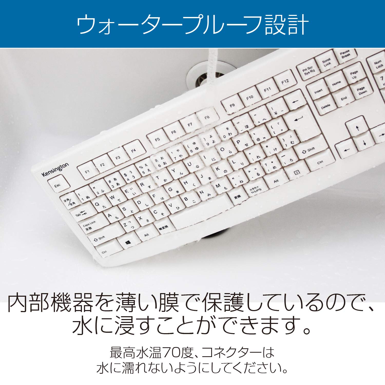 Amazon.co.jp: Kensington ケンジントン Pro Fit ウォッシャブル