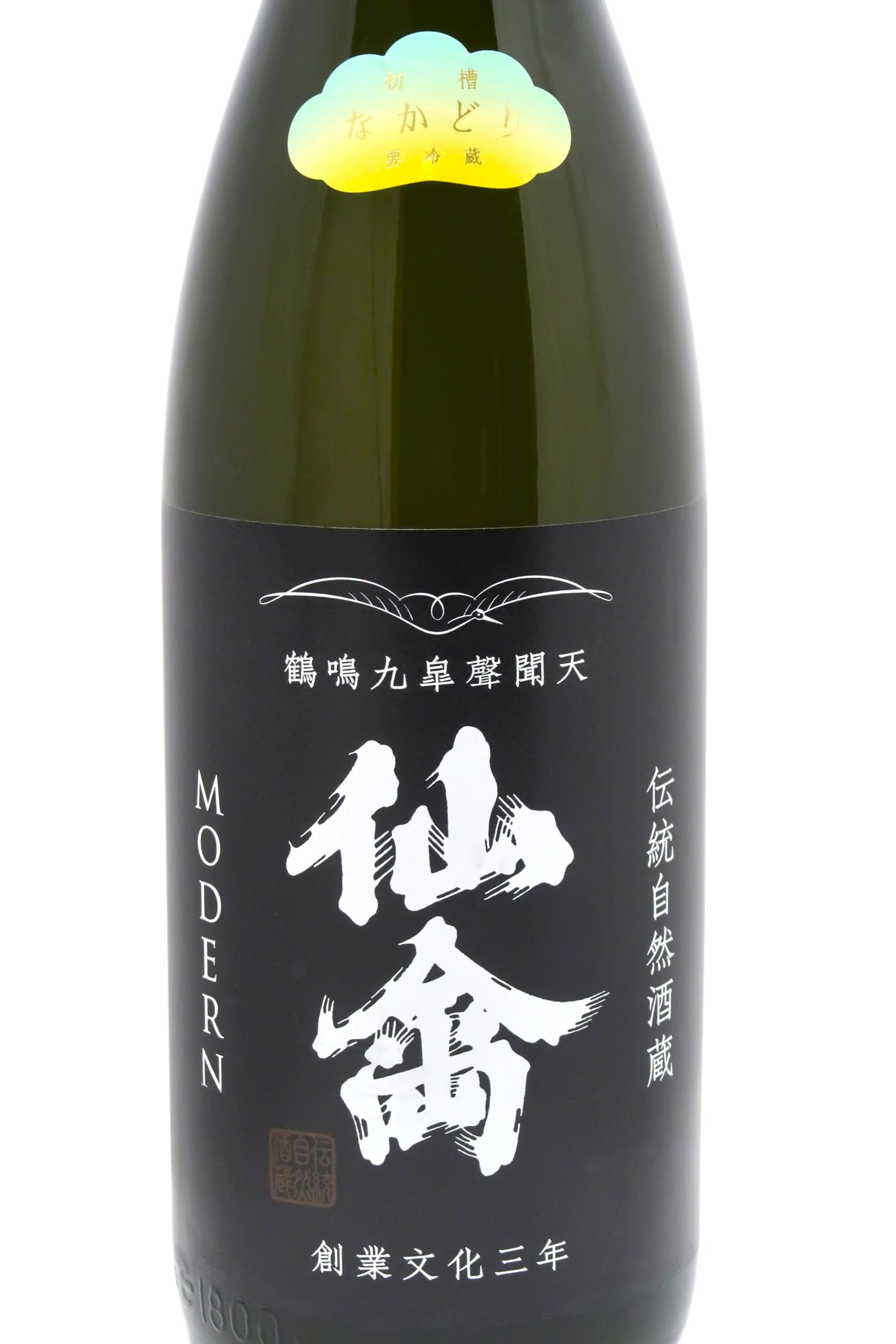 Amazon.co.jp: 仙禽 モダン 初槽 なかどり 無濾過生原酒 1800ml【2025