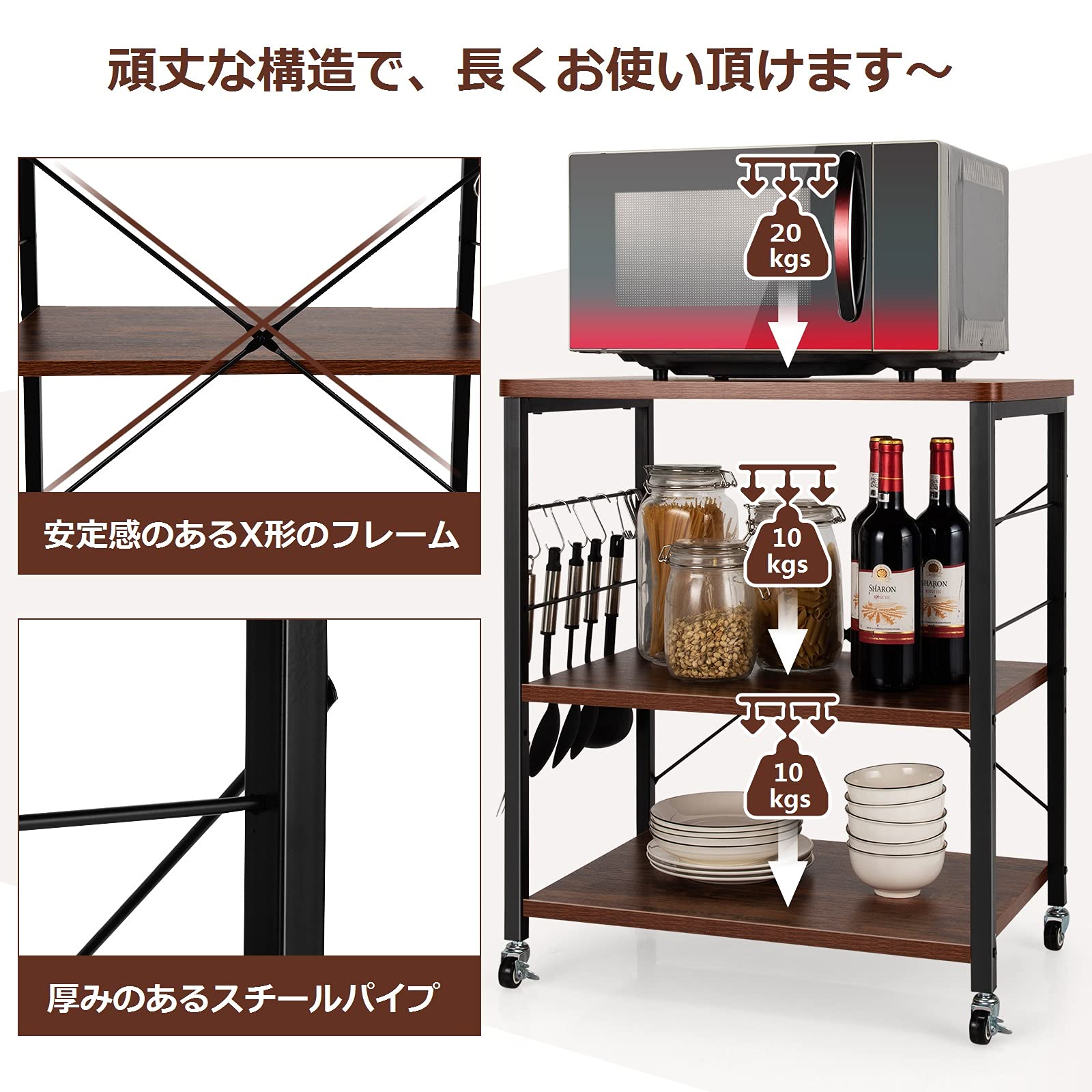 Amazon｜BestBuy レンジ台 キッチンワゴン レンジボード