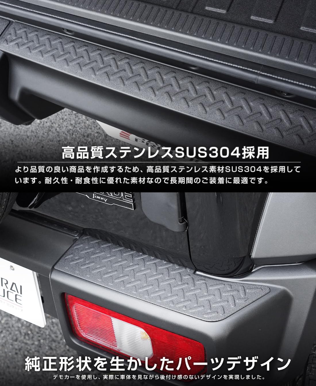Amazon | 【サムライプロデュース】ジムニーシエラ JB74W 5型対応