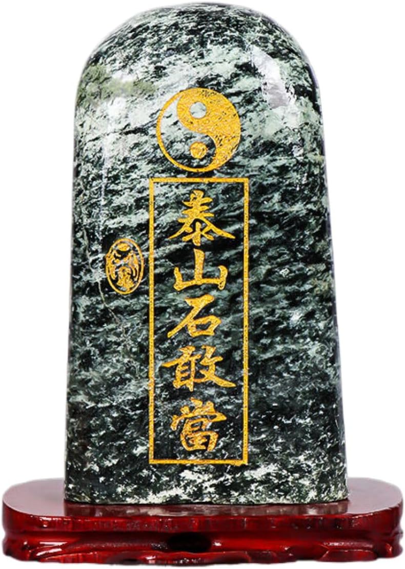 泰山石敢当摆件 Feng Shui Figurine Home Office Decor Chinese Gifts Raw Natural Stone,原石补缺角化路冲天然室内外玉石靠山石头家居饰品 9392