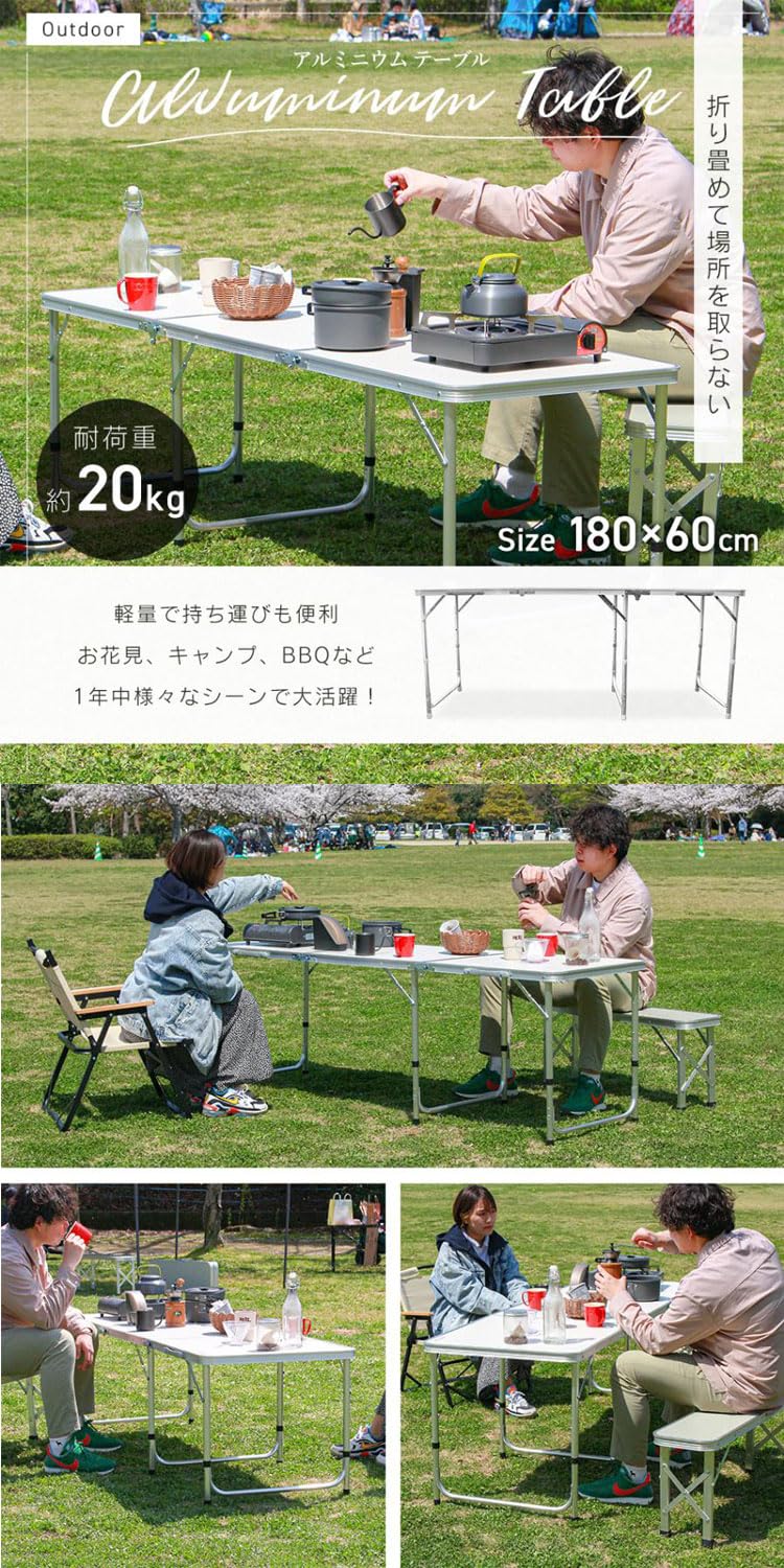 Amazon.co.jp: SEIKOH アウトドアテーブル 折りたたみ 高さ調整 軽量