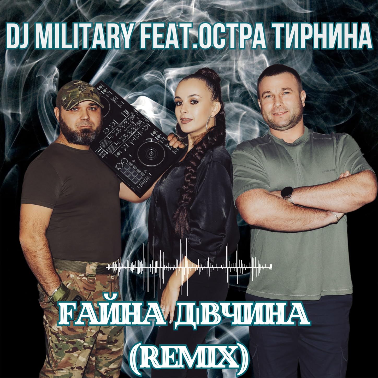 DJ Military