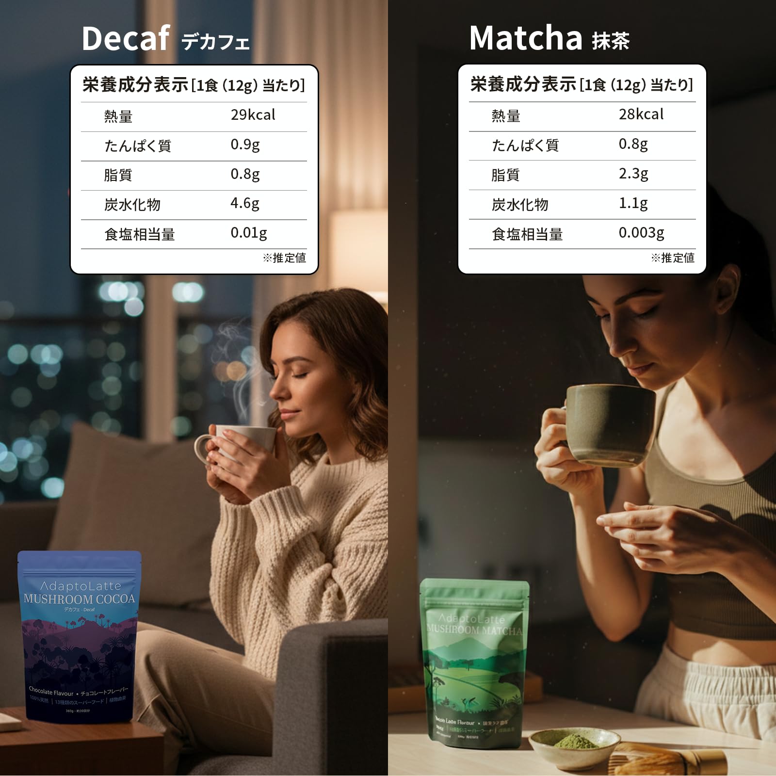 Amazon.co.jp: 【公式】AdaptoLatte アダプトラテ 2種セット デカフェ
