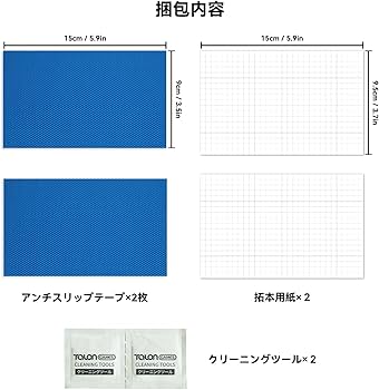 Amazon | TALONGAMES マウスグリップ テープ 極薄 0.5mm グリップ強化