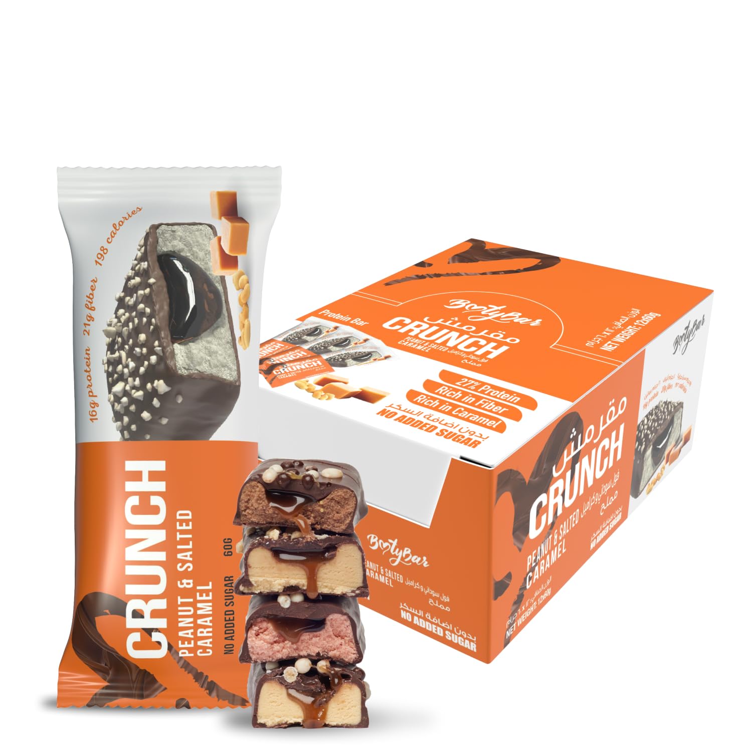 BootyBar Crunch Protein Bar 16 Gram of protein & 20 Gram Fiber No Added Sugar 197 Calories- Peanut Salted Caramel (60g) Pack of 12