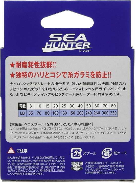 ☆YGKよつあみ・磯ハンター60号100m/クエ 大物釣り 石鯛