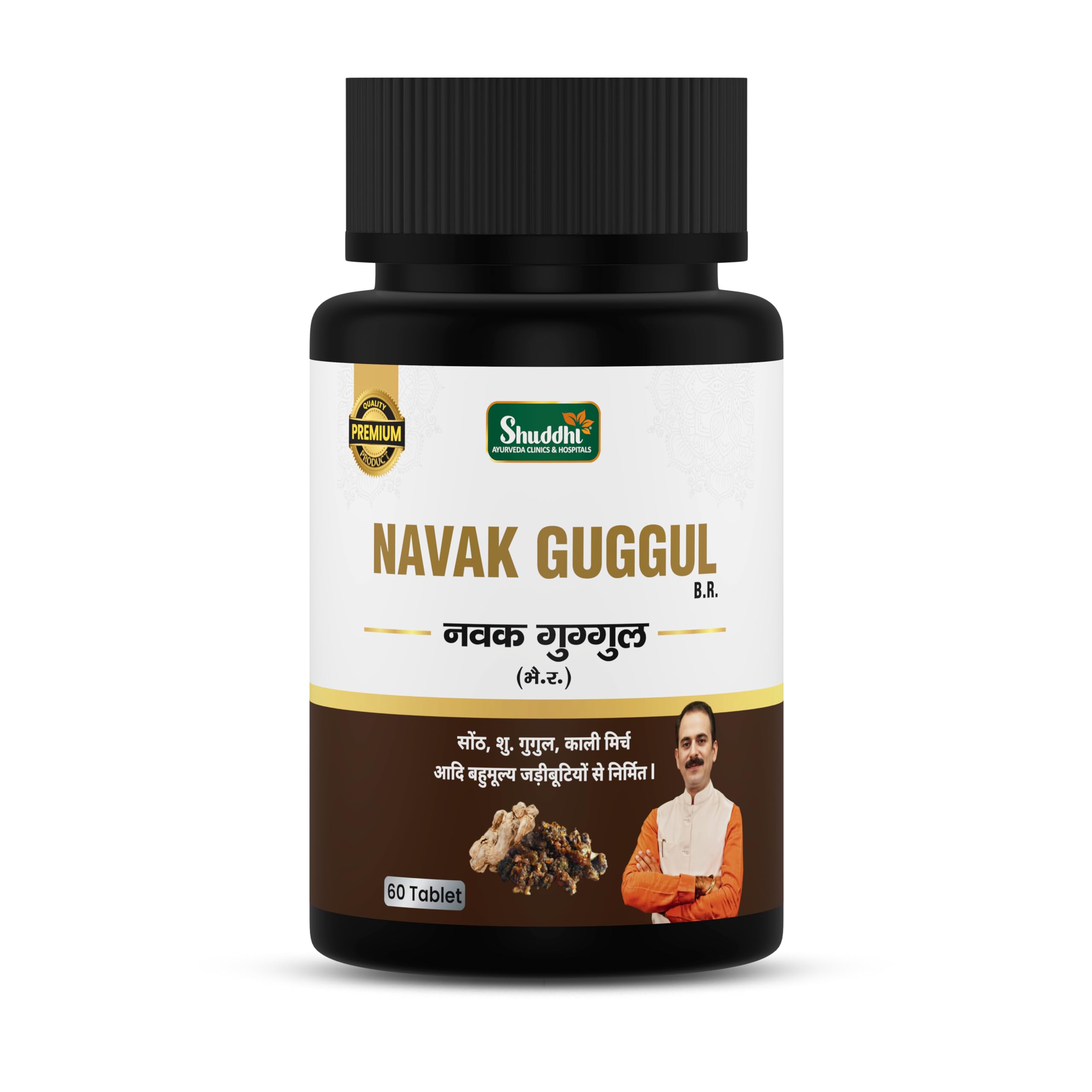 Shuddhi Navak Guggul/Fat Loss Tablets | Herbal Supplement For Fat Loss | |Naturally Blended With Sonth, Marich, And Pippal | Ayurvedic Wellness Multivitamins, 60 Tablets