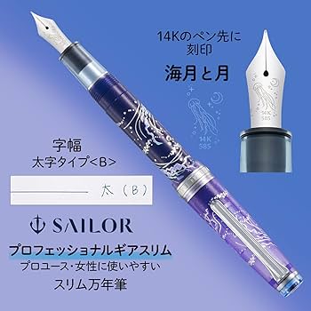 Amazon.co.jp: プラス セーラー万年筆 メモ帳 カ.クリエ