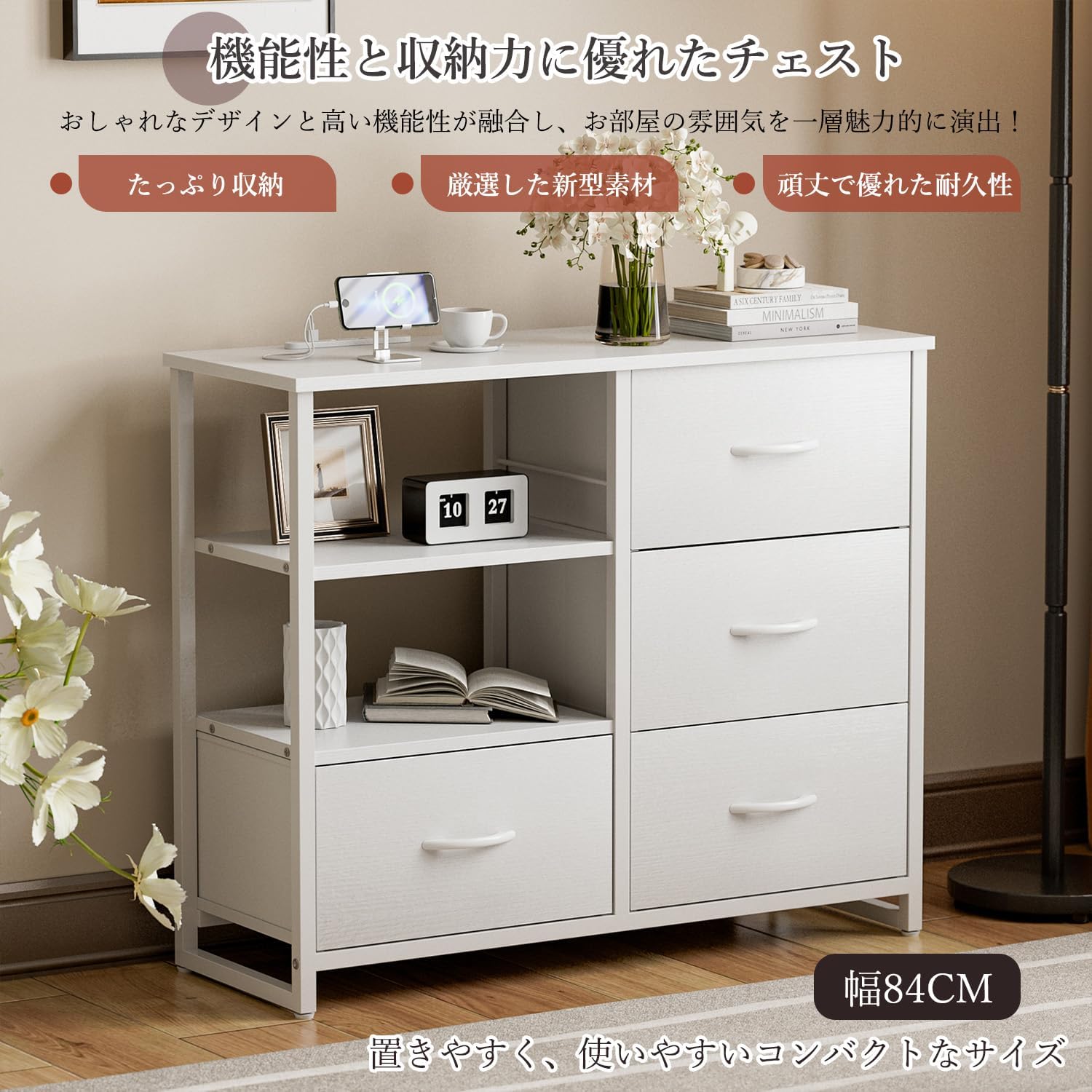 IKIFLY布製収納チェスト 棚付きコンセント/USB 3段引き出し 省スペース IKIFLY布製収納チェスト 棚付きコンセント/USB 3段引き出し 省スペース