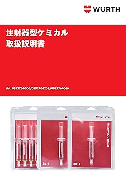 WURTH A/C PRO パフォーマンス添加剤 6ml クールショット　ウルト 楽天市場】カーエアコン用 性能向上添加剤 A/C PRO