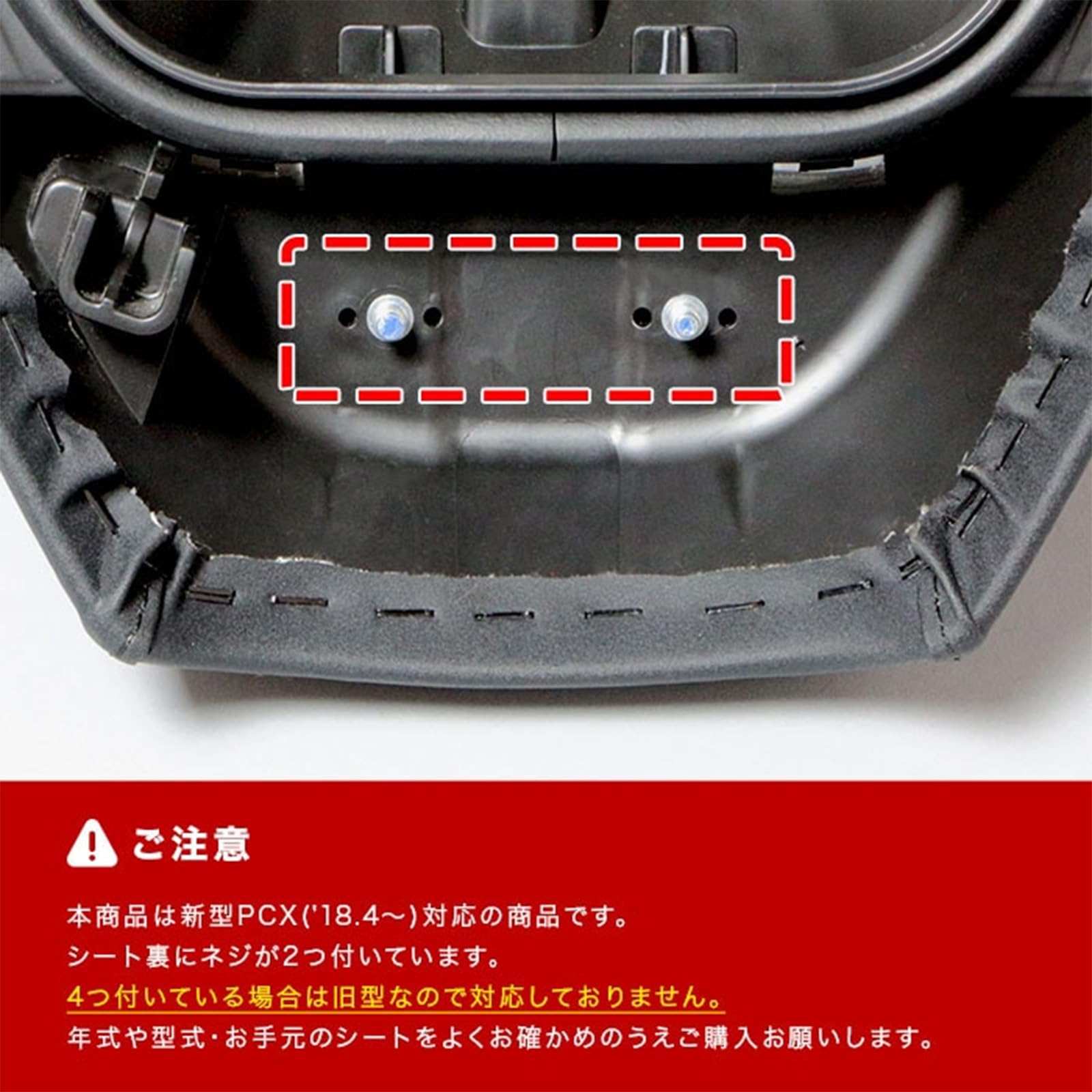 Amazon | Entrotech PCX シート ローダウン カスタム クッション