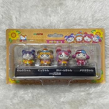 Amazon.co.jp: とっとこハム太郎 ミニハムずフィギュア ハムハム