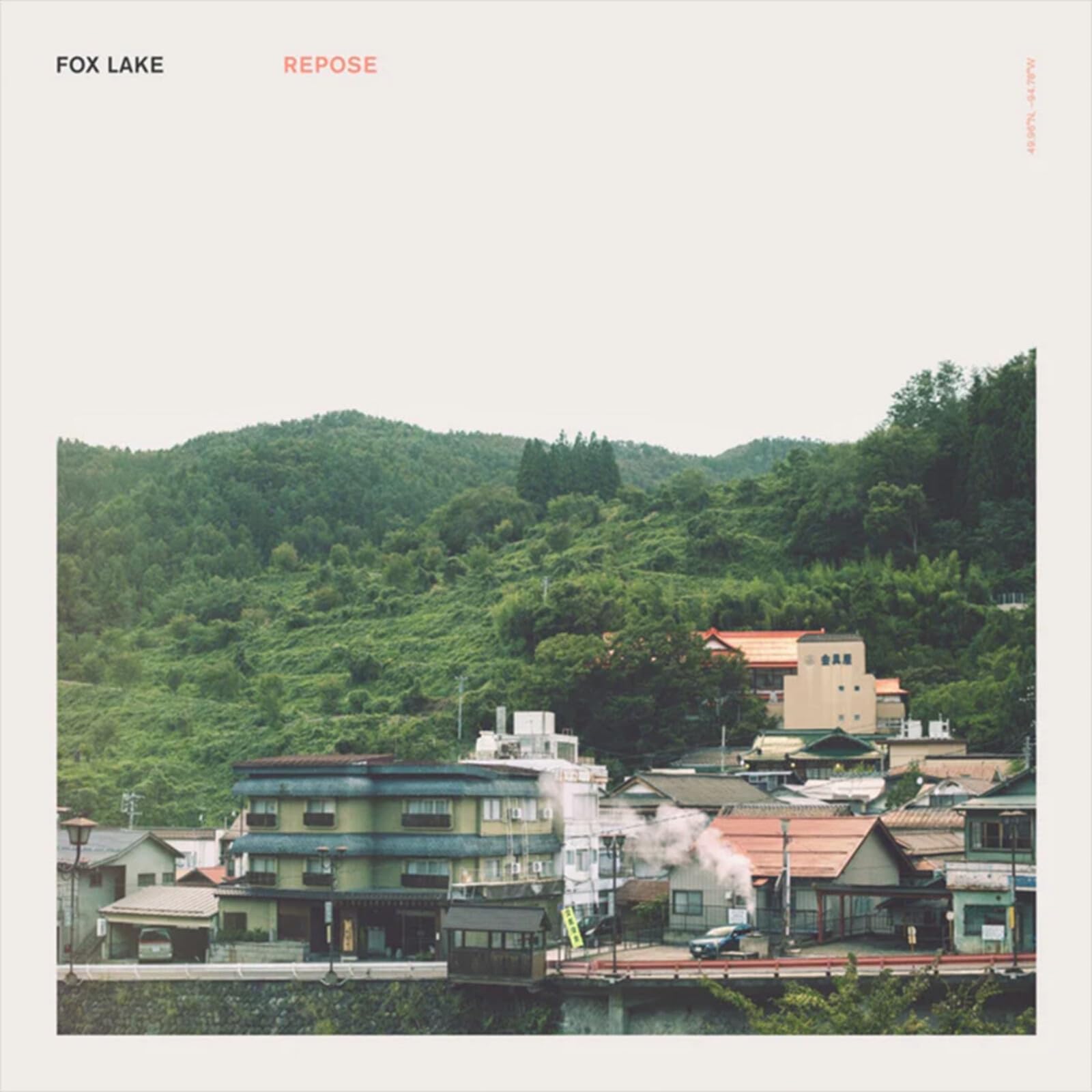 Repose [VINYL]