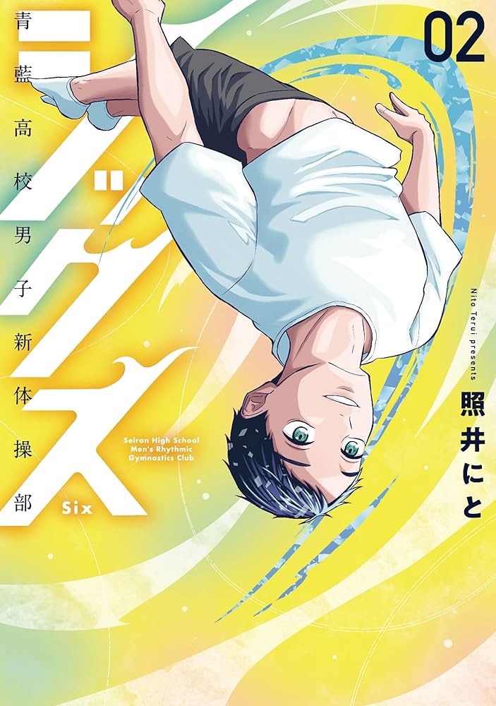 TAKESHI ２タイトル Tokyo Xtreme Racer 2
