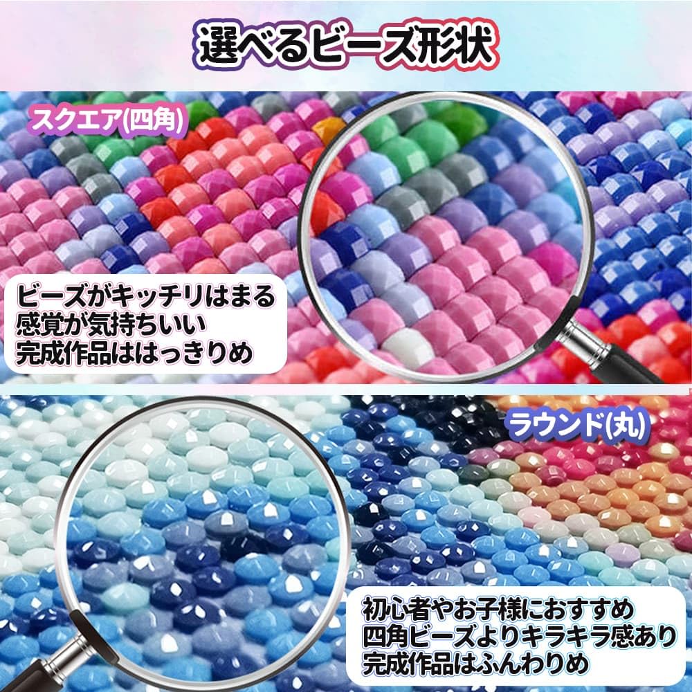 Amazon | 【手芸時間】ダイヤモンドアート オーダーメイド【国内生産