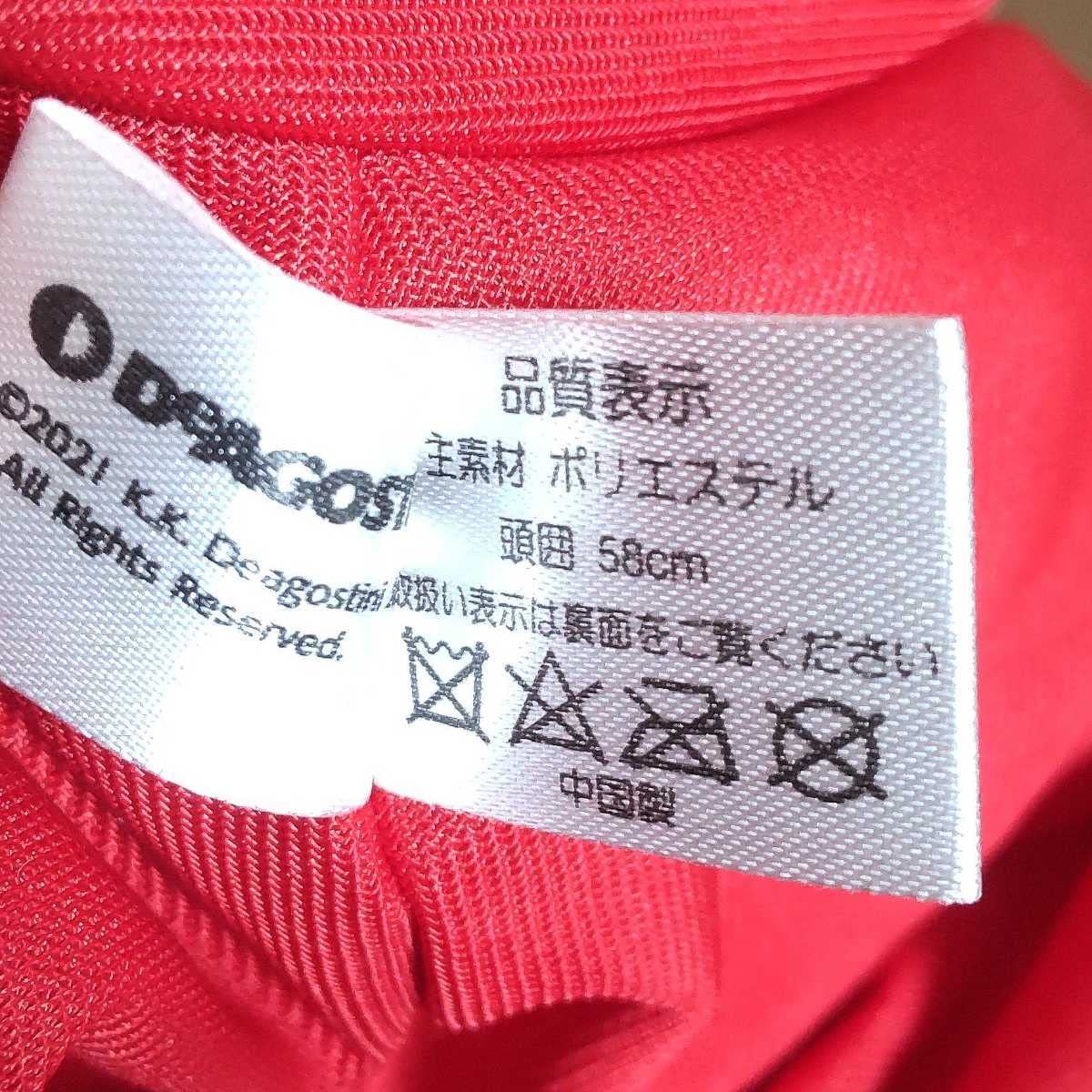 Amazon.co.jp: 抽選プレゼント 当選品 ダークウルフ オリジナル