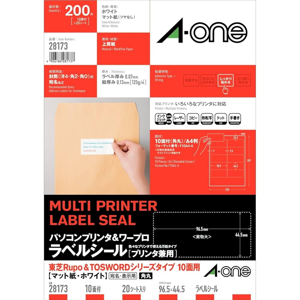 その他 DON!! Amazon.co.jp: エーワン パソコン&ワープロラベル 東芝