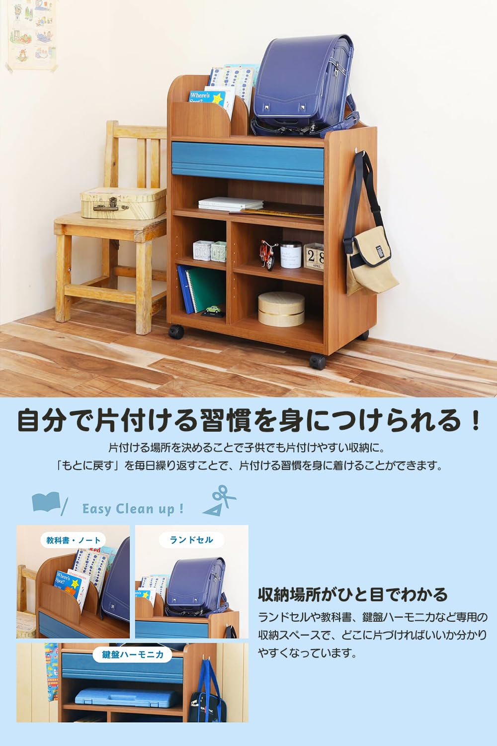 Amazon.co.jp: 白井産業 ランドセルラック キャスター付 文具 文房具 