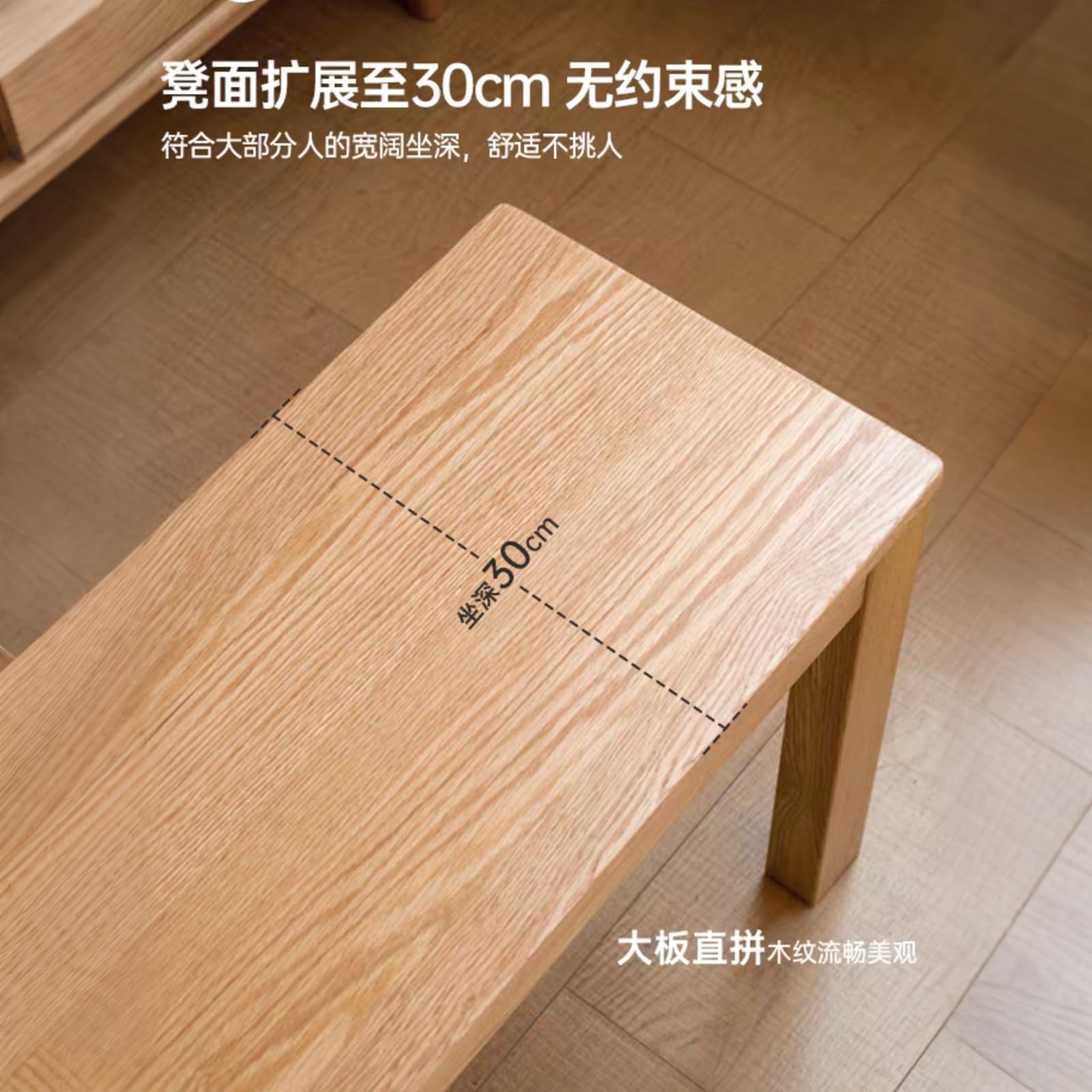 47" Solid Oak Narrow Dining Bench - Natural Finish, for Kitchen & Dining Room, Space-Saving Wooden Seat for Entryway, Bedroom, and Hallway