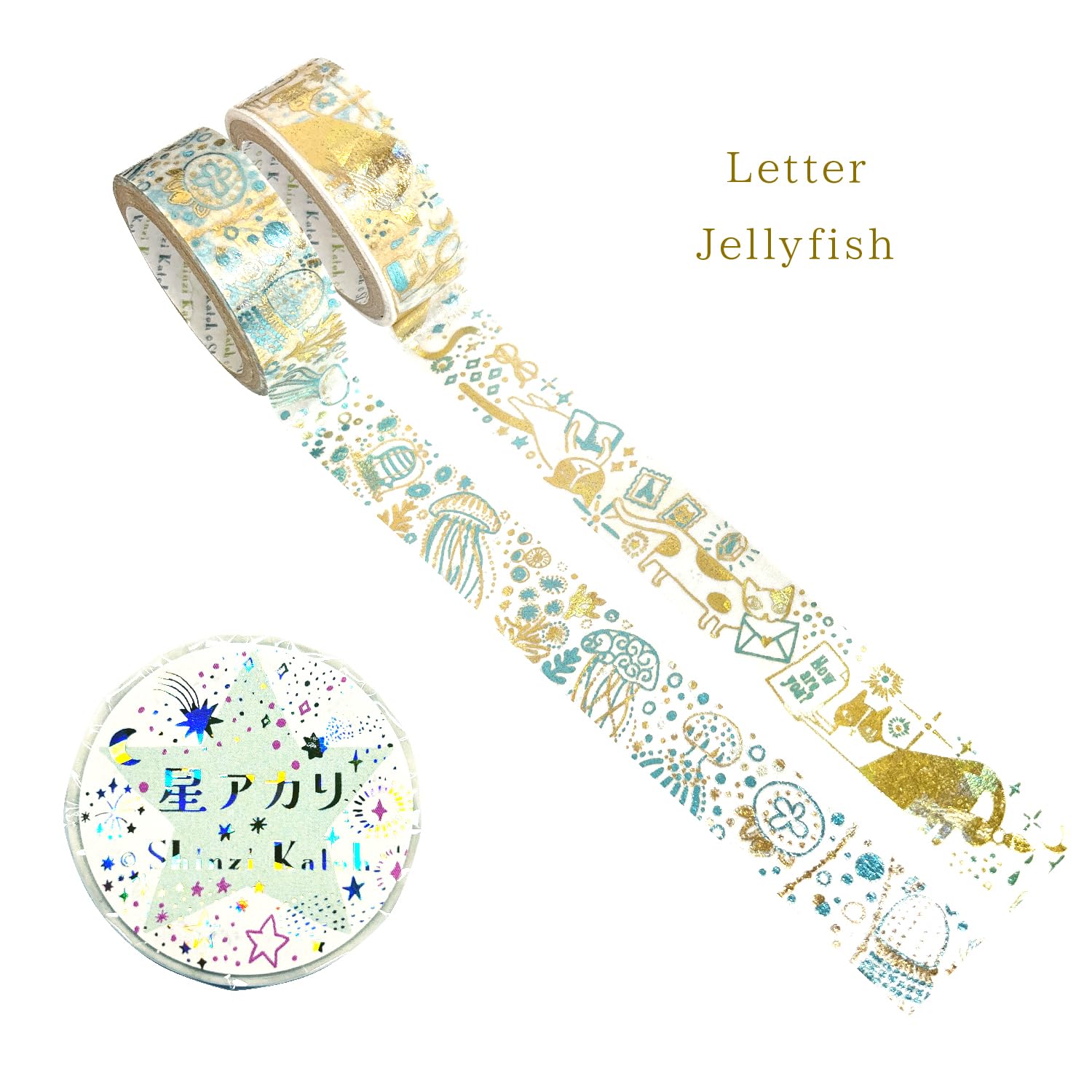 Amazon.co.jp: シール堂 日本製 2色箔 きらぴかマスキングテープ 星