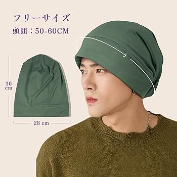 Amazon | [OLESILK] シルク ナイトキャップ メンズ ヘアキャップ