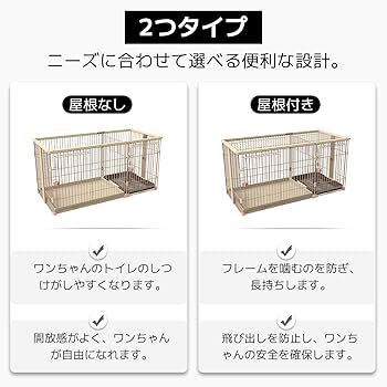 Amazon | YumeTail ペットケージ ペットサークル 犬ケージ 犬