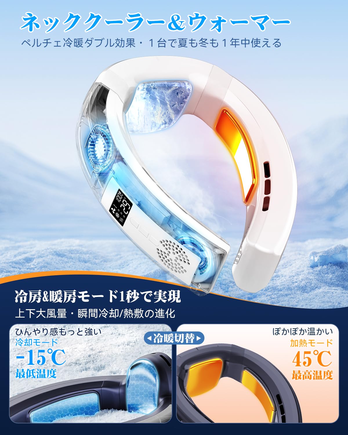 Amazon.co.jp: ネッククーラー 携帯扇風機【革新型10000mAh大