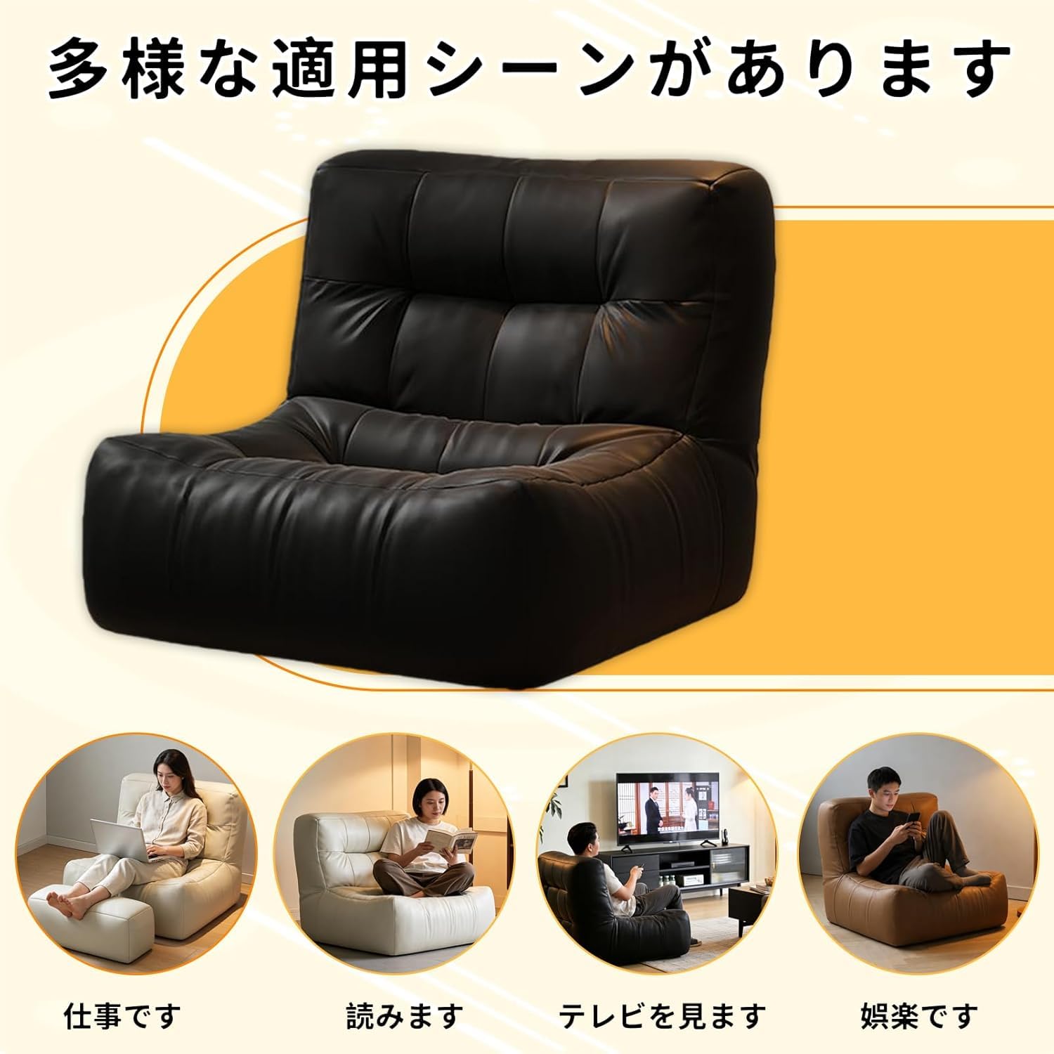 Amazon.co.jp: ビーズクッション ソファ 一人掛け 座椅子ソファー 一人