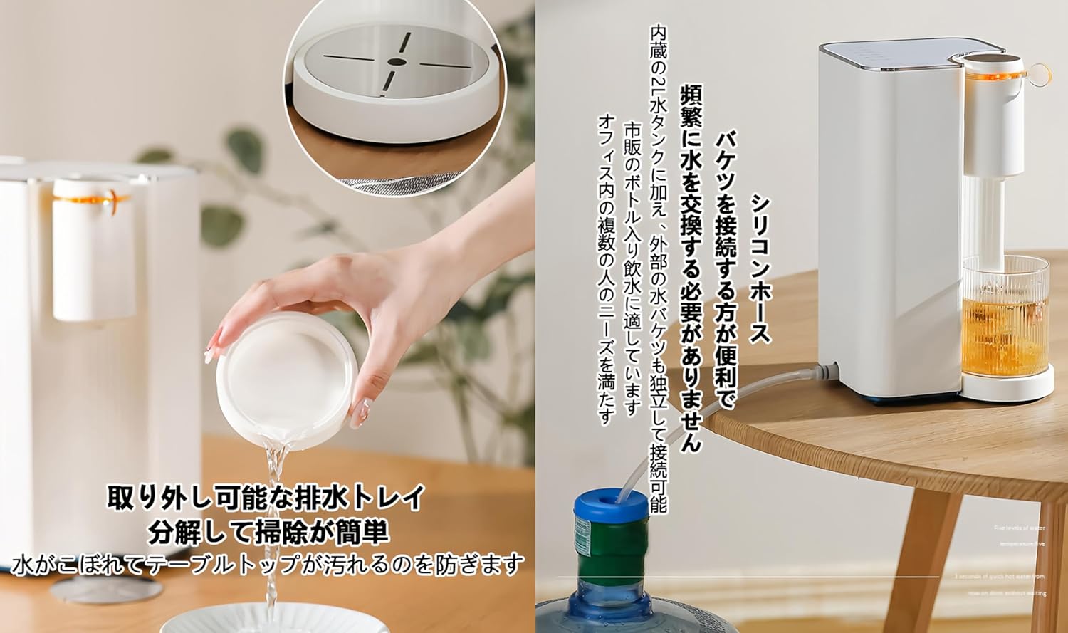 卓上ウォーターサーバー 浄水型水道水電気ケトル 湯沸かし器 楽天市場】卓上ウォーターサーバー 浄水型ウォーターサーバー