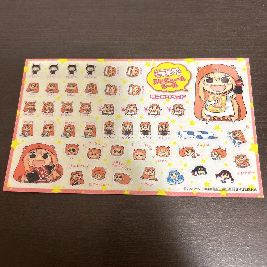 Amazon.co.jp: うまる うまるちゃん 干物妹うまるちゃん ステッカー