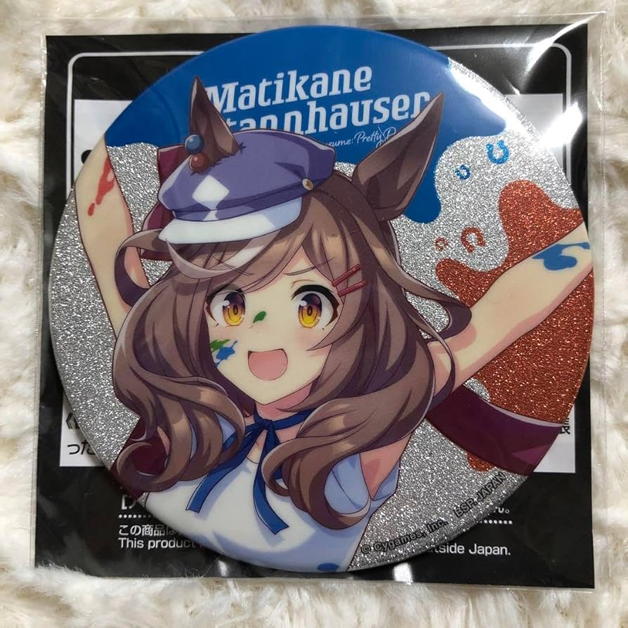 ウマ娘 グリッター缶バッジ マチカネタンホイザ 30点 Amazon | ウマ娘 グリッター缶バッジ ナムコ限定 マチカネ