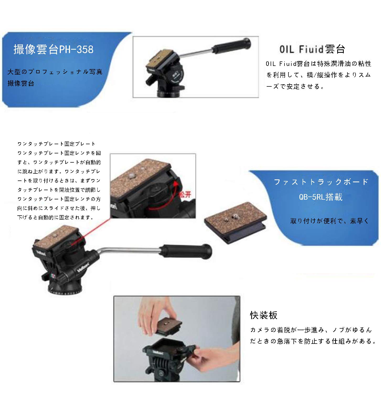 Amazon | velbon PH-358三次元目盛雲台マイクロシングルカメラ三脚泛用