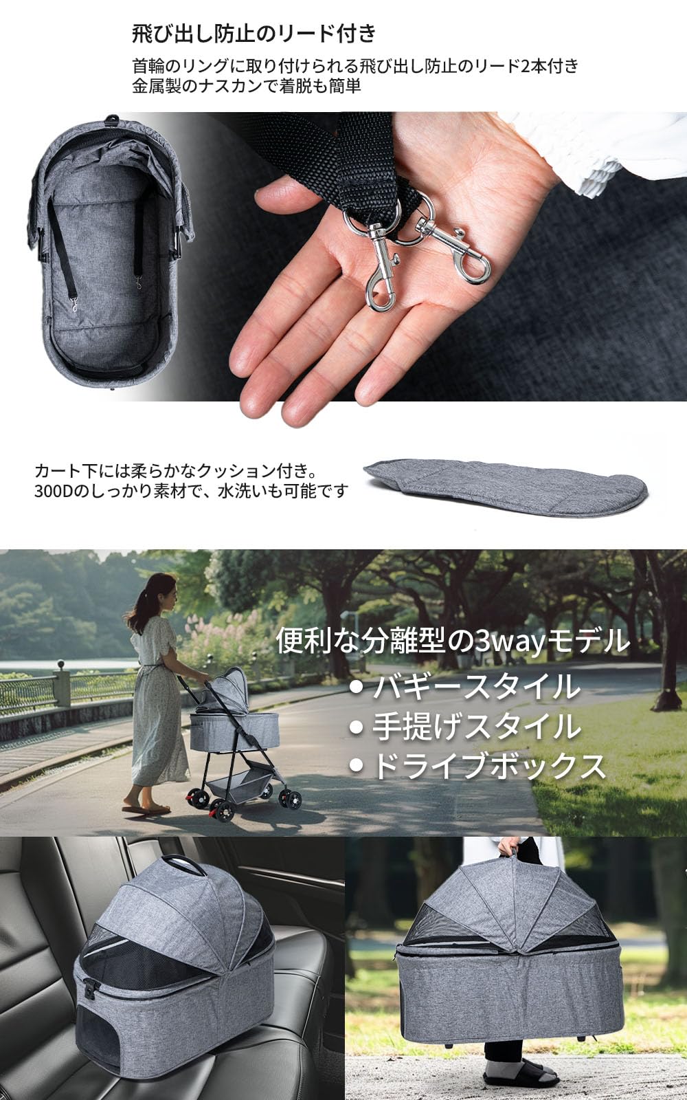 Amazon.co.jp: 【いぬのきもち掲載×獣医師推奨】ペットカート 犬用