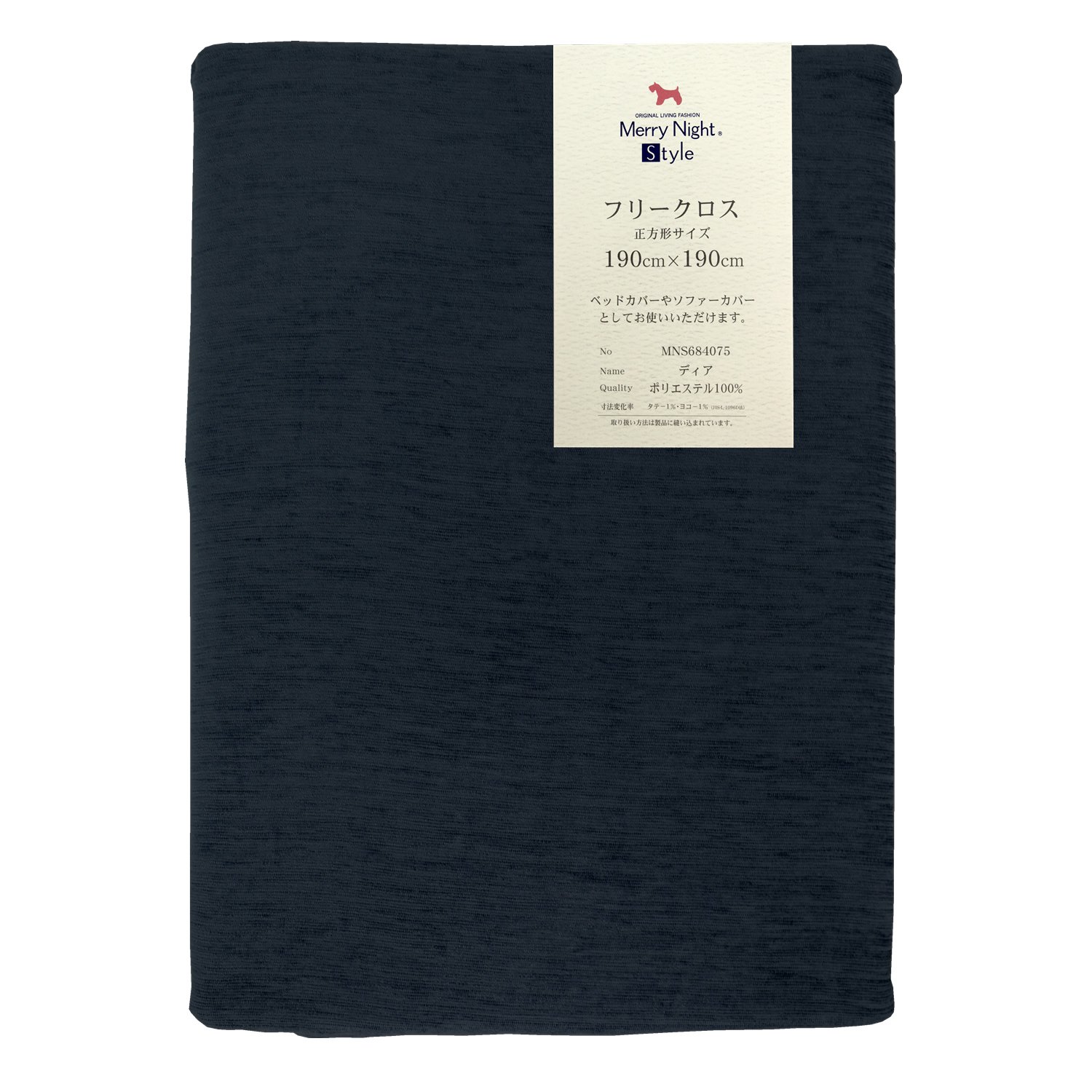 【新着商品】メリーナイト フリークロス  190×250cm ネイビー MNS6 Amazon｜メリーナイト フリークロス 「ディア」 190×250cm レッド