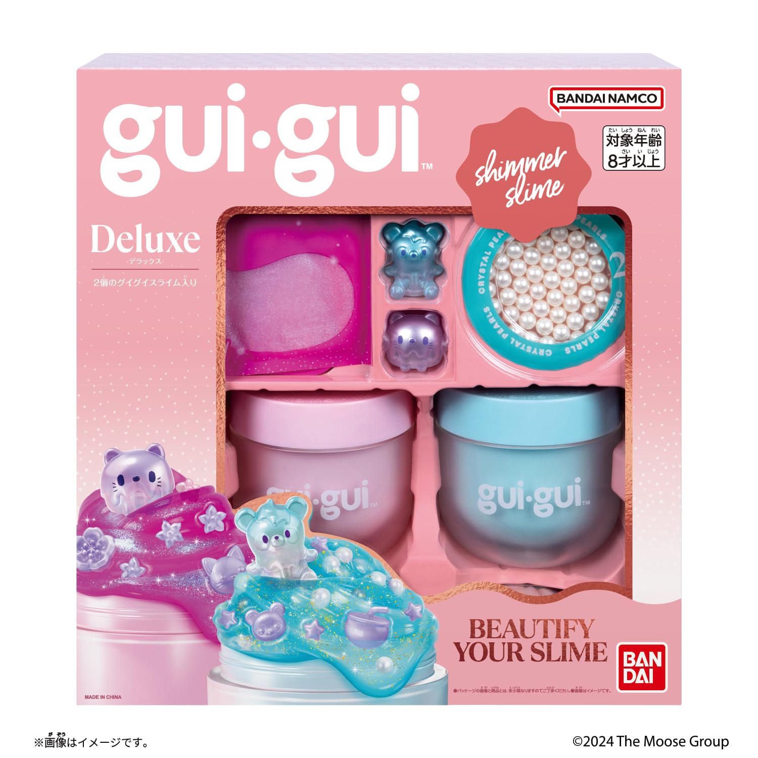 Amazon.co.jp: Bandai Guigui Deluxe Slime for Ages 8 and Up : Toys