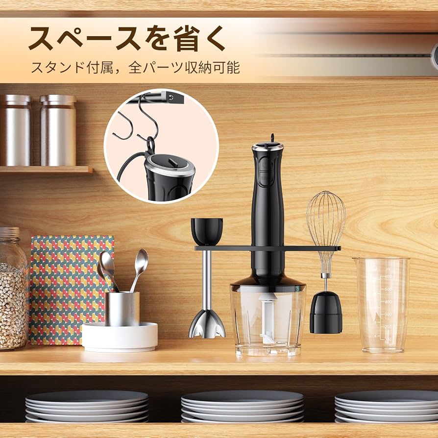 Amazon | 【最強モデル・1台6役】ハンドブレンダー 離乳食 ブレンダー