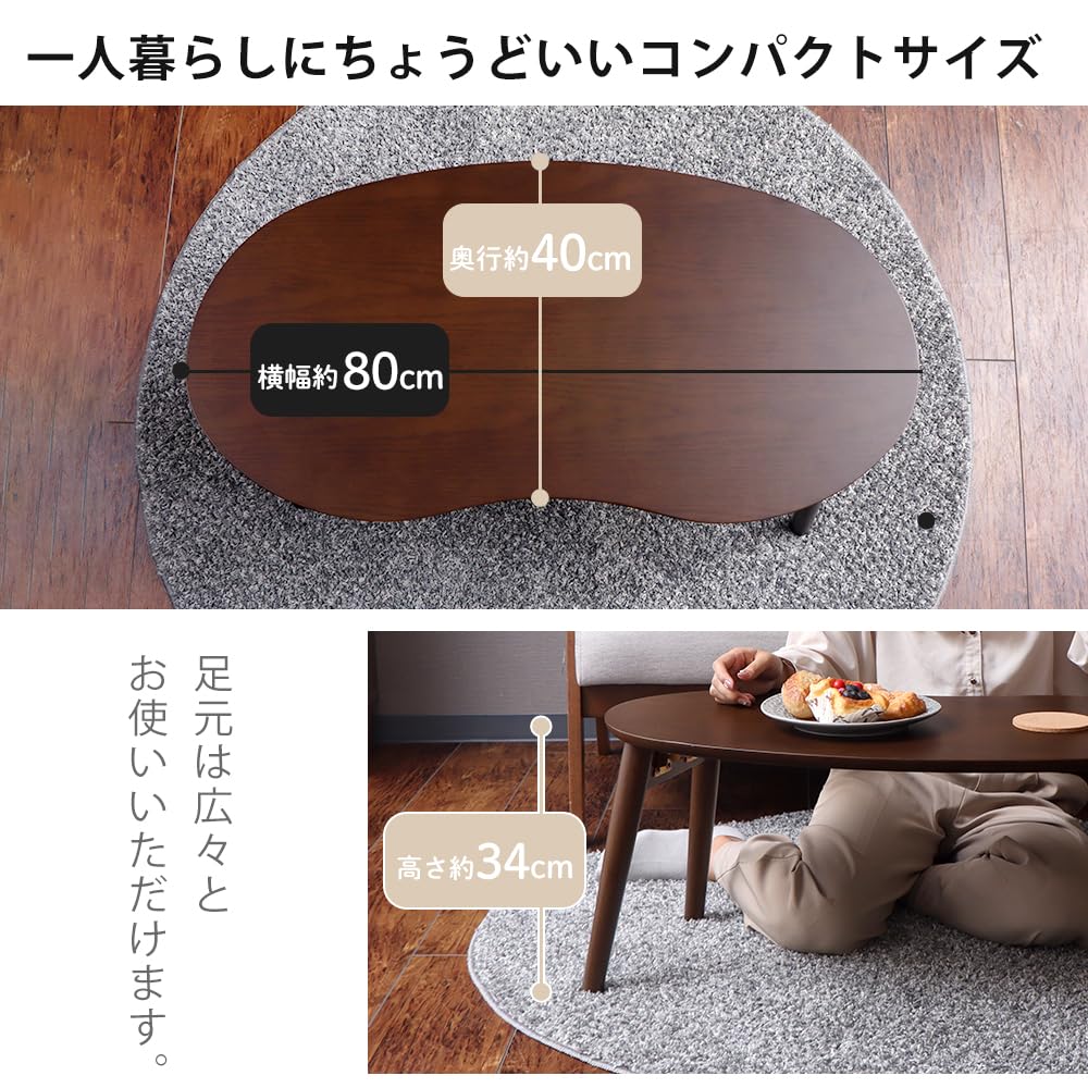 Amazon.co.jp: ヤマソロ ローテーブル 折りたたみ 折れ脚 木製 木目 豆