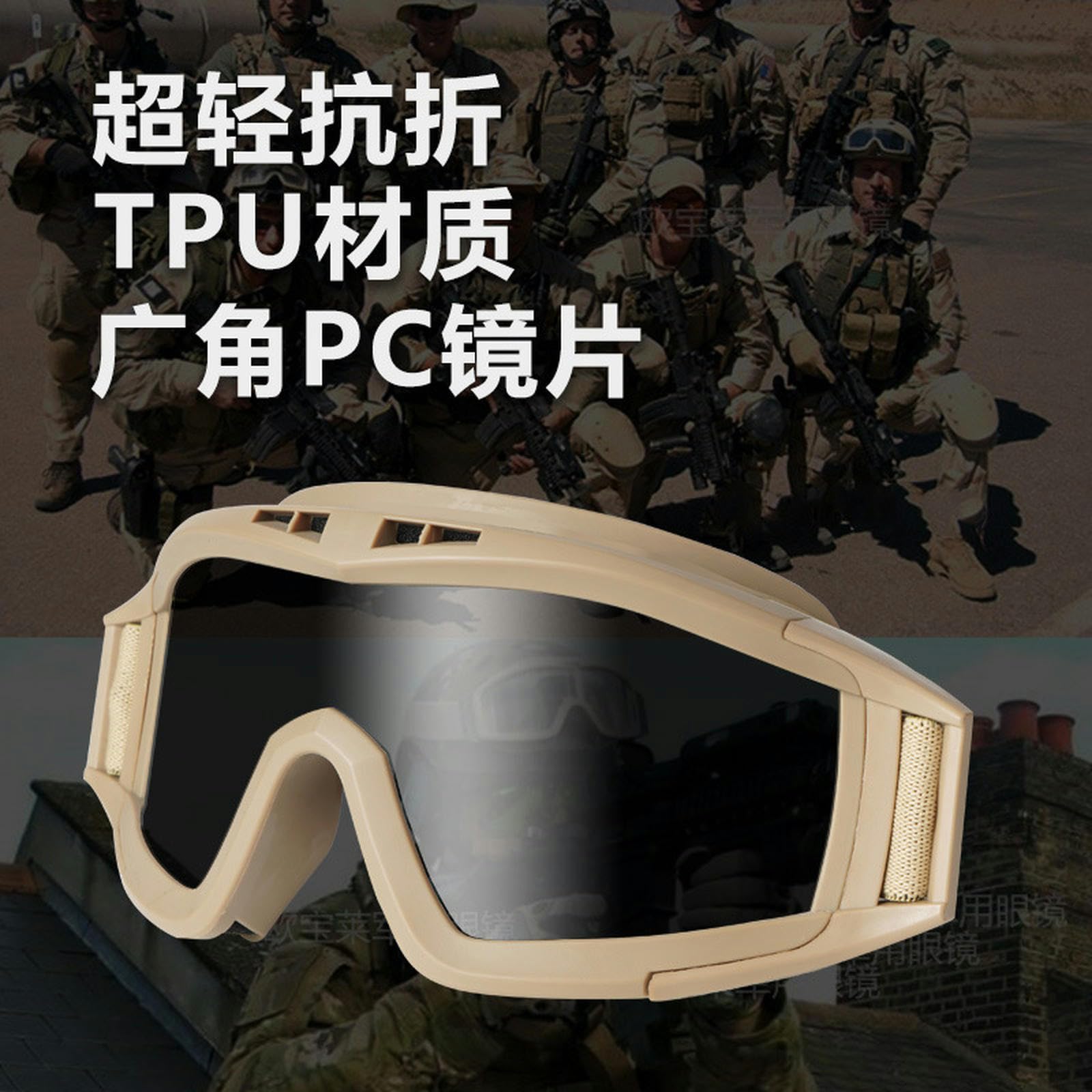 Gafas tácticas resistentes al viento y a la arena, equipo de gafas tácticas, color amarillo desierto