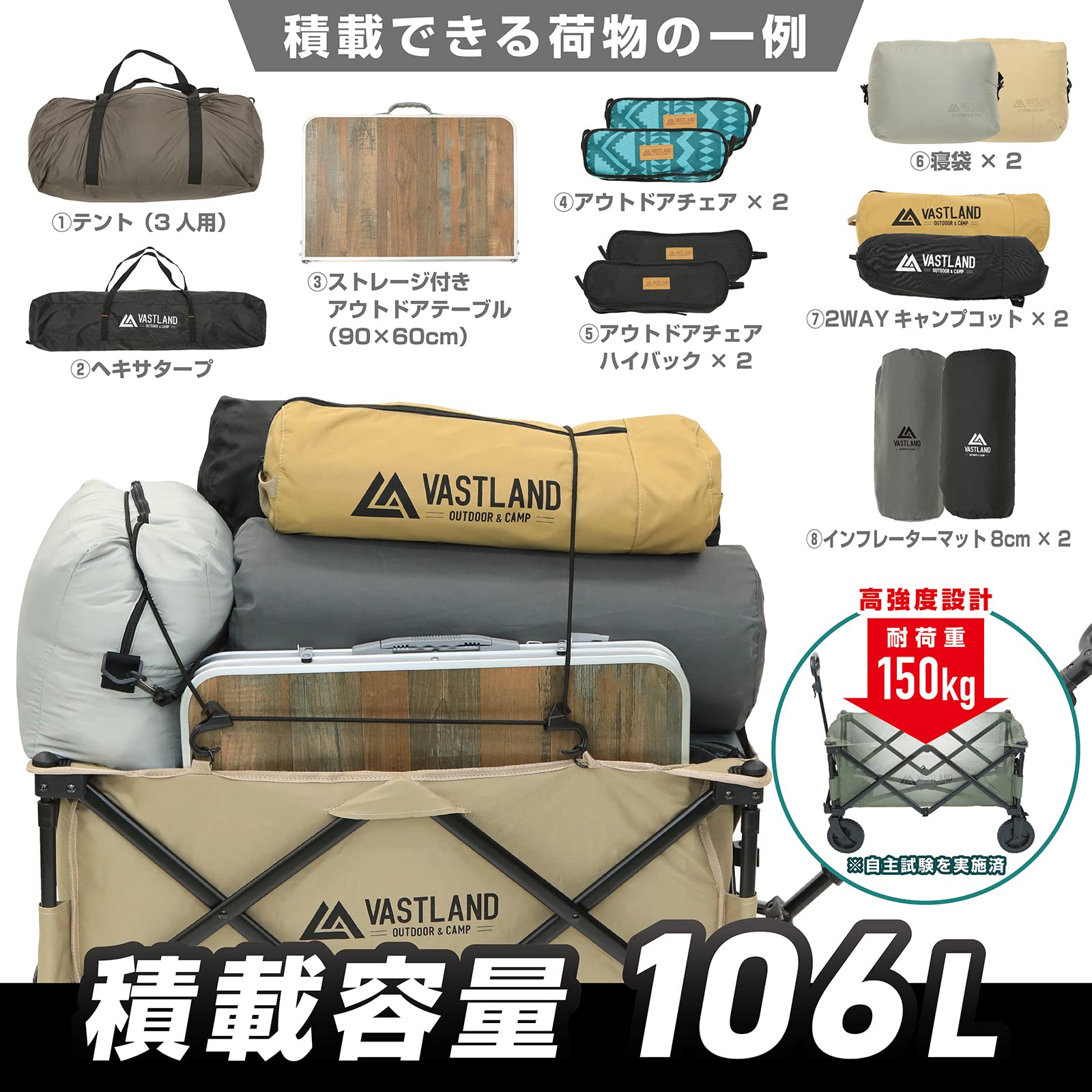 Amazon | ヴァストランド VASTLAND アウトドアワゴン キャリー
