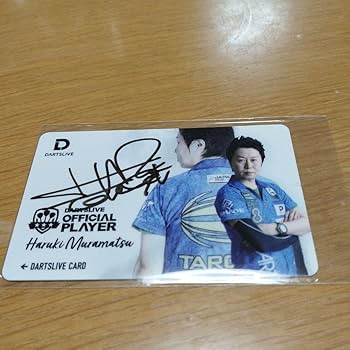 Amazon | 松村治樹プロ ダーツライブカード DARTSLIVE PLAYER GOODS Amazon | 松村治樹プロ ダーツライブカード DARTSLIVE PLAYER GOODS