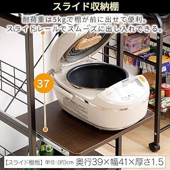 アイリス レンジ台 幅50 レンジラック 幅50㎝ ホワイト RGK-49WT Amazon.co.jp: アイリスプラザ レンジ台 幅50 レンジラック 幅50